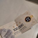 선산고을 | 구미 복개천 소고기 맛있는집 선산고을 내돈내산 후기