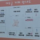 여우골카페밀크로지