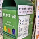 사회적협동조합민들레가게 이미지