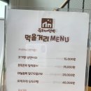 금손민박 이미지