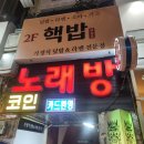 은평타임치과의원 이미지