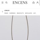 엉썽(Encens)