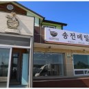 길가국수 이미지