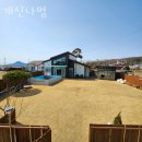 개신나멍 | 강화도펜션 개신나멍 일몰명소 숙소추천 위치