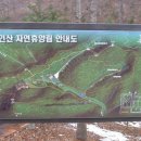 만인산 만인사 네이버블로그