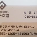 (유)서해도시산업 네이버블로그