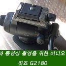 G2180 이미지