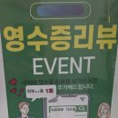 비쥬피부관리 | [대전 피부샵] 가오동피부관리, 에스테틱 추천, 비쥬 피부 가오점 솔직후기