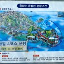 부산 영도명소 투어 여행특공대 태종대 은하수유람선