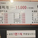 의정 부대찌개 이미지