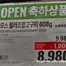 아모즈 이미지