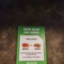 첨단꼬리구이 | 광주 첨단 이색 메뉴 신상 맛집 '첨단꼬리구이' 솔직후기