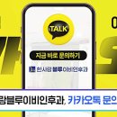 한사랑이비인후과의원 네이버블로그