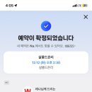 살롱드온리