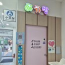 군산(목포) | 서해안고속도로 군산휴게소 하행(목포방향) 수유실 직접 가본 후기