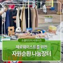 한승자원 이미지