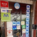마포진짜원조최대포 이미지