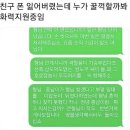 호랑이곱창 이미지