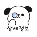 새첩당 이미지