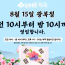 넘버원약국 이미지