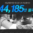 원자한의원 이미지