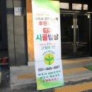 풍성한 밥상 네이버블로그
