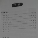 낙동초등학교 이미지