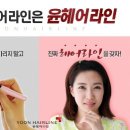 라인헤어 이미지