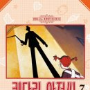 키다리문화사 이미지