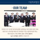 기림특허법인