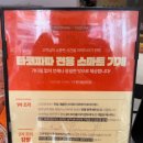 타코파파 | 서면타코야끼 맛집 타코파파 서면중앙점 다녀온 후기