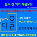 반운리마을회관 이미지