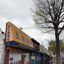 씨유부산초량제일점 | [부산/초량] 초량불백 현지인 맛집 솔직후기 (+주차꿀팁 &amp; 메뉴 추천)