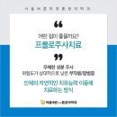 서울바른마취통증의학과 이미지