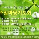 안양대학교 대신신학대학원 이미지