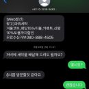 월성세탁소 이미지