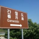 덕수주유소