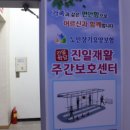 지산연합정형외과의원 이미지