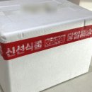 (주)신세대푸드 네이버블로그