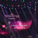 꿈같았던... 더 시즌즈 박보검의 칸타빌레 7화 방청 후기 (당첨 운이 좋은 요즘･*☆)