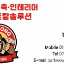 밀양식육점