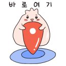 WM센텀부동산중개사무소 이미지