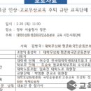 한국노총 연합노련 천안 도시공사 노동 | 127개 사회단체, 대학 등록금 인상·고교 무상교육 후퇴 규탄 기자회견