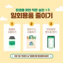 미쓰라반찬