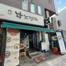 GS교역