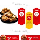 오부장치킨 이미지