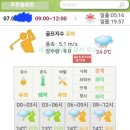 잔티 - 진주시 진양호로 456 | 푸른솔포천CC 후기 레이크, 마운틴 코스 2026년 7월초 라운드(with. 꿍이 이글기록)