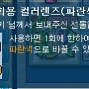춘공 이미지