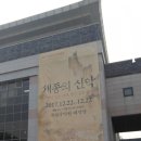 세종의 신악 - 뿌리 깊은 나무 샘이 깊은 물 | [국릭국악원 송년공연 후기] 세종의 신악 - 뿌리 깊은 나무 , 샘이 깊은 물