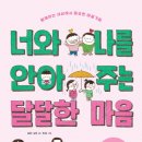 한솔지기